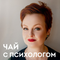 Научпоп литература и издательская кухня изнутри. С издателем Ириной Гусинской