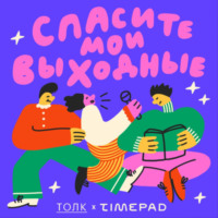 Ахахаха! Учимся смеяться над собой вместе со Stand-Up Club #1 и Stand-Up Perm