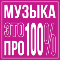 Творческая ЭКСПЛУАТАЦИЯ — это НОРМА? | 3-й подкаст | GC