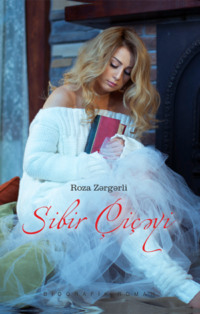 SİBİR ÇİÇƏYİ