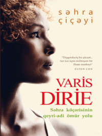 SƏHRA ÇİÇƏYİ