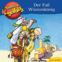 Ursel Scheffler. Kommissar Kugelblitz - Der Fall W?stenk?nig (Ungek?rzt)