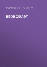Bədii qiraət