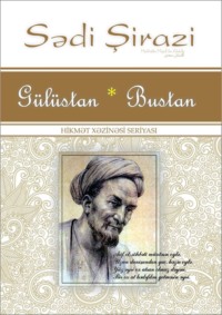 Gülüstan. Bustan