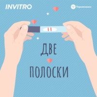 Жизнь после родов