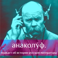 Радио Барто