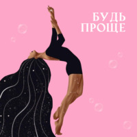 Основные типы привязанности.Как это влияет на наши отношения? Разговор с Дарьей Григорьевой (Психолог портала "Ты-это важно")