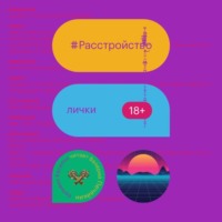 Кельвин Касалки. Расстройство лички