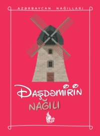 Daşdəmirin nağılı