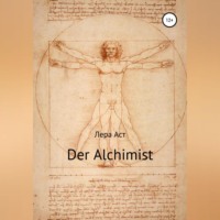Лера Аст. Der Alchimist