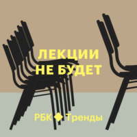 Евгений Чаркин о том, как цифровые тренды развивают железнодорожный транспорт