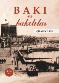 Qılman İlkin. Bakı və Bakılılar