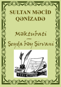 Sultan Məcid Qənizadə. Hekayələr
