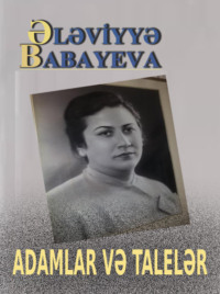 Ələviyyə Babayeva. Adamlar və talelər