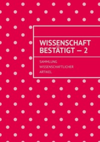Wissenschaft bestätigt – 2. Sammlung wissenschaftlicher Artikel