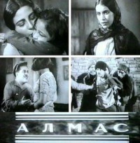 Джафар Джаббарлы. Almas