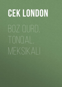 . Boz qurd, Tonqal, Meksikalı