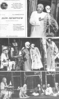 Джалил Мамедкулизаде. Dəli yığıncağı