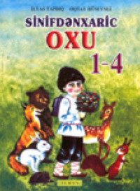 Oqtay H?seynli. I - IV siniflər ???n sinifdənxaric oxu