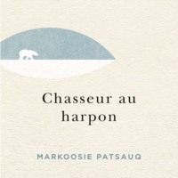 Markoosie Patsauq. Chasseur au harpon (Unabridged)