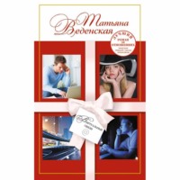 . Виртуальные связи