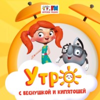День запахов. Чем пахнет безделье?
