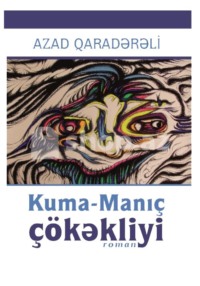 Azad Qaradərəli. Kuma - Manı? ??kəkliyi