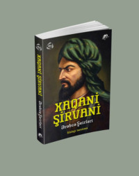 Xaqani Şirvani. Xaqani Şirvaninin ərəbcə şerləri
