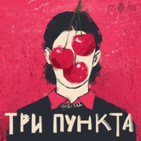 Как простить маму? Анорексия и булимия