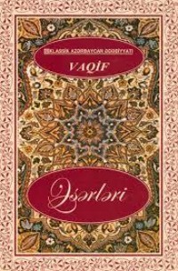 Молла Панах Вагиф. Se?ilmiş əsərləri