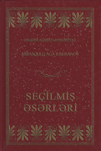 Аббас-Кули-ага Бакиханов. A.A.Bakıxanovun se?ilmiş əsərləri