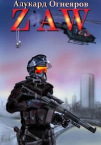 ZAW