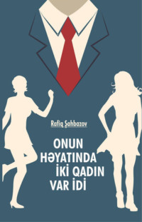 Rafiq Şahbazov. Onun həyatında 2 qadın var idi