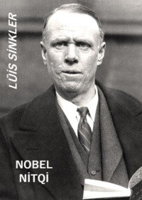 Синклер Льюис. L?is Sinklerin nobel nitqi