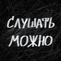 Про любовь | Свидание и Lacrimosa