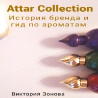 . Attar Collection. История бренда и гид по ароматам