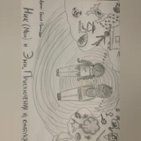 Белый Помидор. Ник (Мен) и Энн. Приключения из сундука