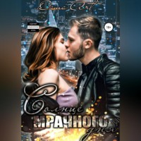 Даша Art. Солнце мрачного дня