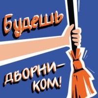 «Вы приняты!» Как убедить рекрутера взять на работу именно вас?