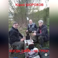 . Когда смех – не грех!