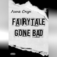 Лина Спун. Fairytale gone bad