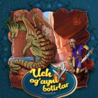 . Uch og’ayni botirlar 