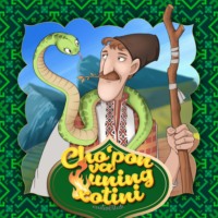 . Cho'pon va uning xotini