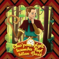 . Cho'pon yigit hamda Aql bilan Baxt