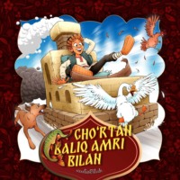 . Cho'rtan baliq amri bilan 2-qism