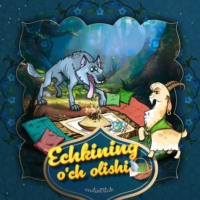 . Echkining o’ch olishi