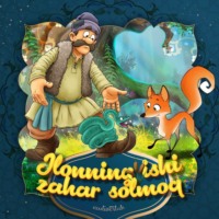 . Ilonning ishi zahar solmoq