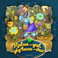 . Kulsa – gul, yig’lasa – dur