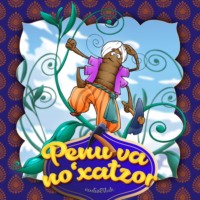 . Pеnu va no'хatzor