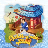 . Qaldirg'och va qovoq